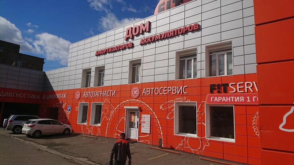 фит сервис нижний тагил. фит сервис нижний тагил. индустриальная 19 нижний тагил. фит сервис нижний тагил. фит сервис нижний тагил индустриальная 19.