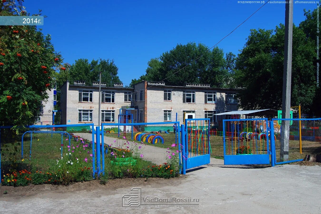 Школа 10 Жигулевск. Детский сад г1 Жигулевск. Жигулёвские сады Самара. Детский дом в Жигулевске. Жигулевск интернат