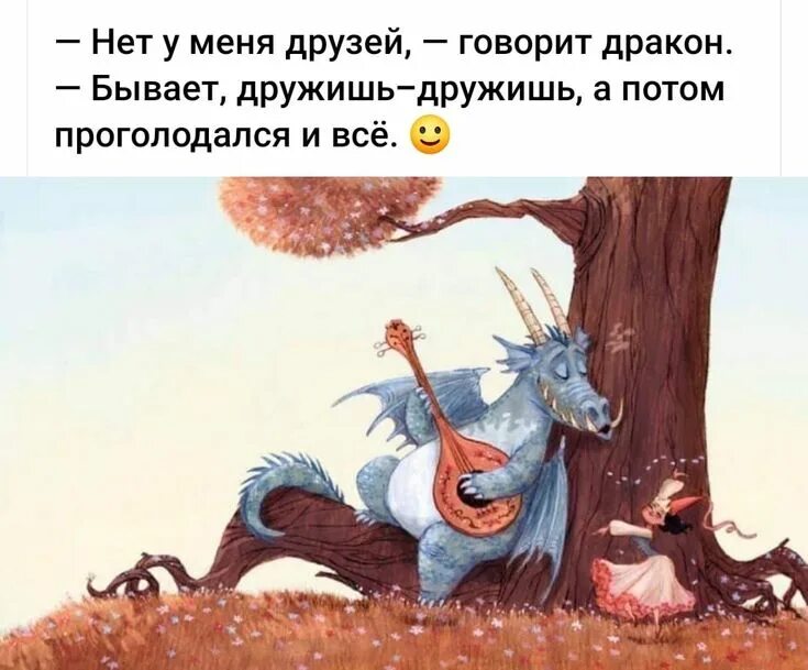 Друг я ей или нет. Лучшие подруги. Задания на тему дружба. Что делать если бросили друзья. Афоризмы про дружбу.
