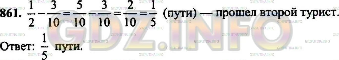 Математика 5 класс Никольский номер 874. Гдз математика 5 класс номер 874. Математика 5 класс номер 875 Никольский. Гдз по математике 5 класс номер 875.