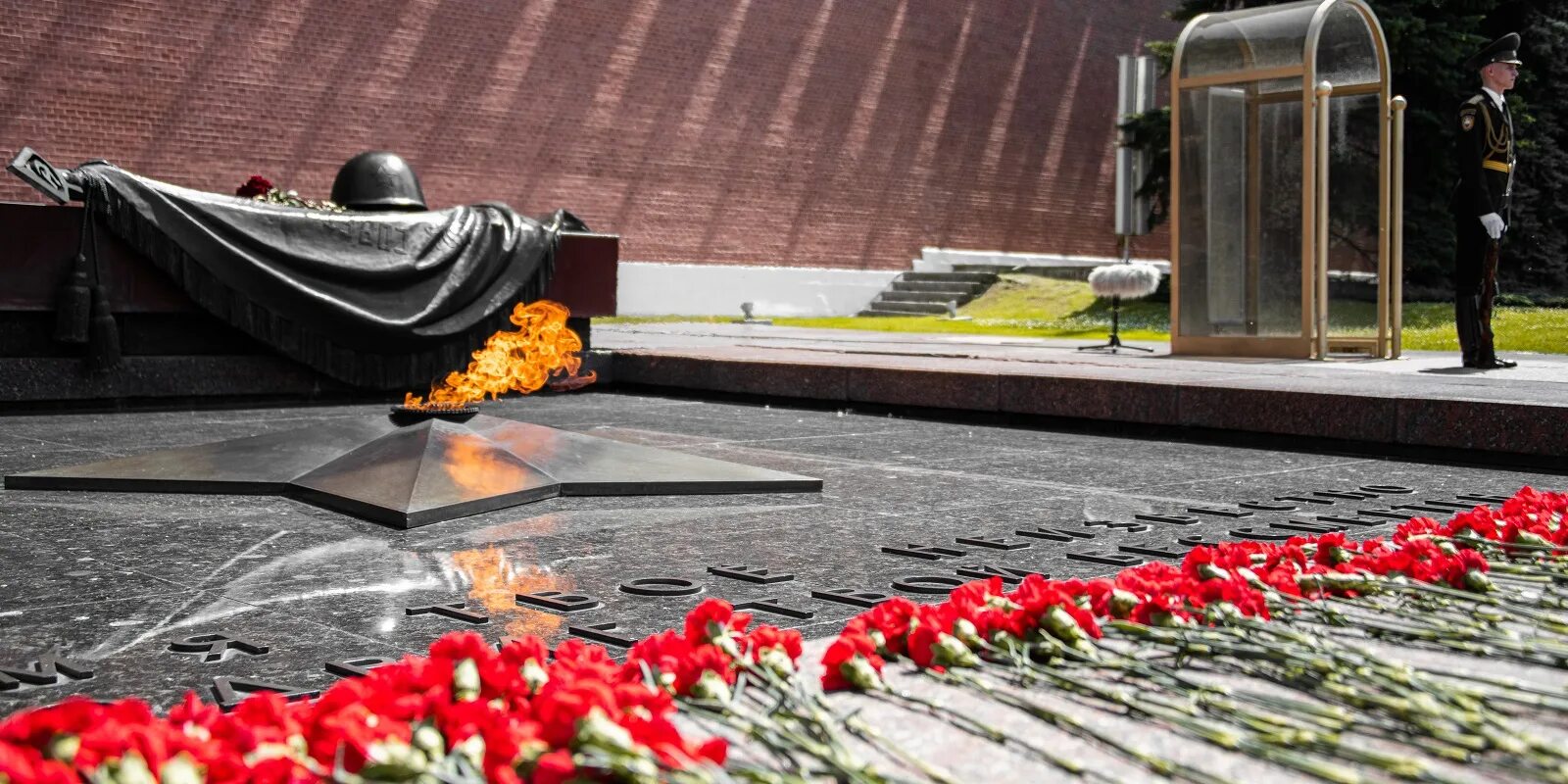 Александровский сад москва вечный огонь. Мемориал вечный огонь в москве. Александровский сад москва могила неизвестного солдата. День памяти и скорби вечный огонь. Вечный огонь сегодня в москве.