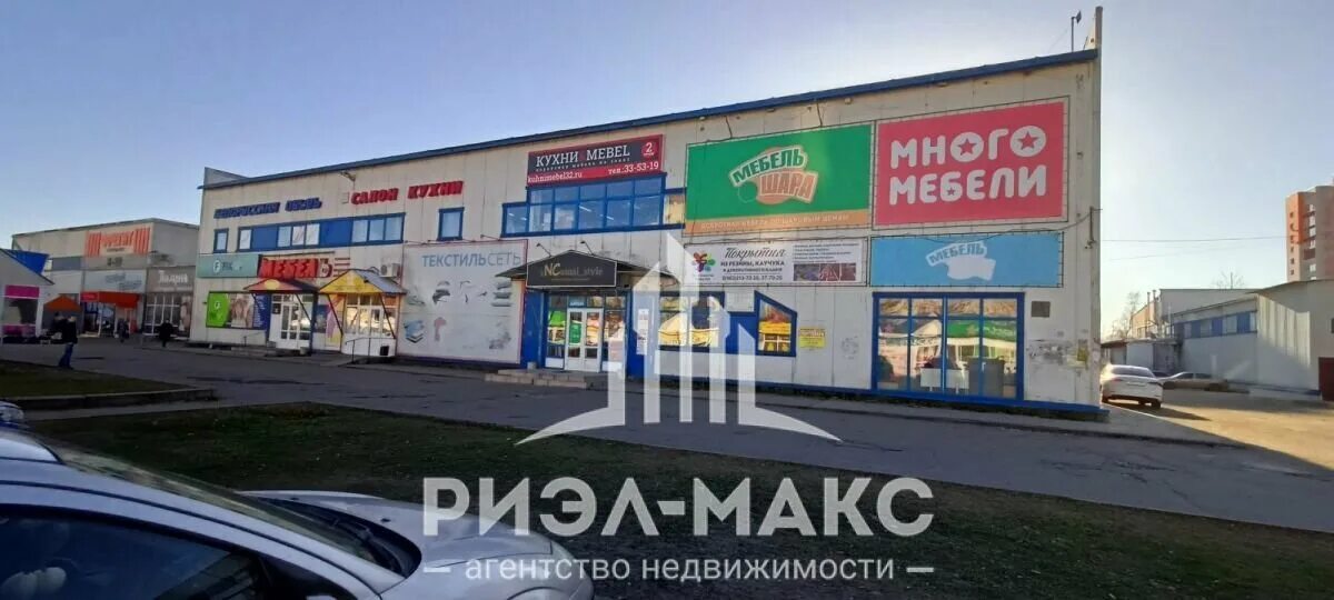 Детский мир ул мичурина 2 фото Permanent Sale Shop, housewares, Armavir, ulitsa Michurina, 2 Yandex Maps