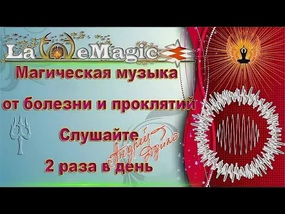 Лизтомания. Музыкальные болезни. Лечение музыкой болезни. Лизтомания. Болезнь песня слушать.