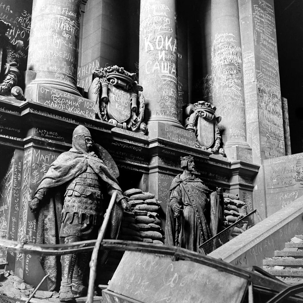 Над зданием рейхстага в берлине. Рейхстаг 1945. германия берлин рейхстаг 1945. рейхстаг здание 1945. берлин взятие рейхстага май 1945.