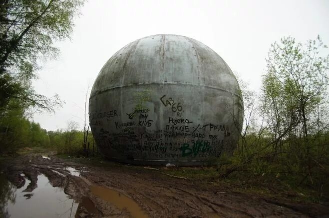 Дубна заброшенный шар. Потерянный шар. Шар купол дубна. Мистический шар дубна. Дубна заброшенный шар.