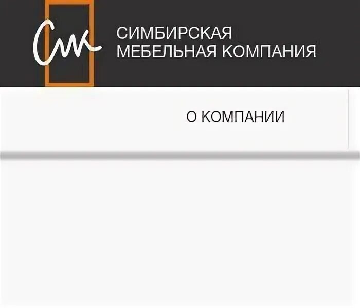 Симбирский завод стеклоподъемников. Симбирский завод стеклоподъемников. Фурнитура симбирского завода в рязани. Ооо "симбирский центр сертификации". Симбирский завод мебельной.
