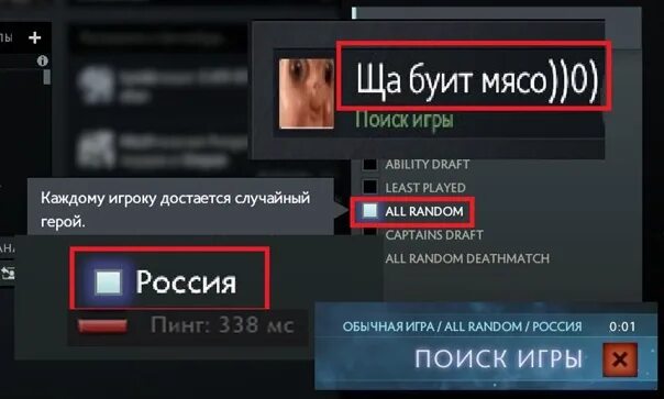 Least player. All Random Deathmatch Dota 2. All Random. Randomall особенности. Включить начальную страницу TUF Gaming.