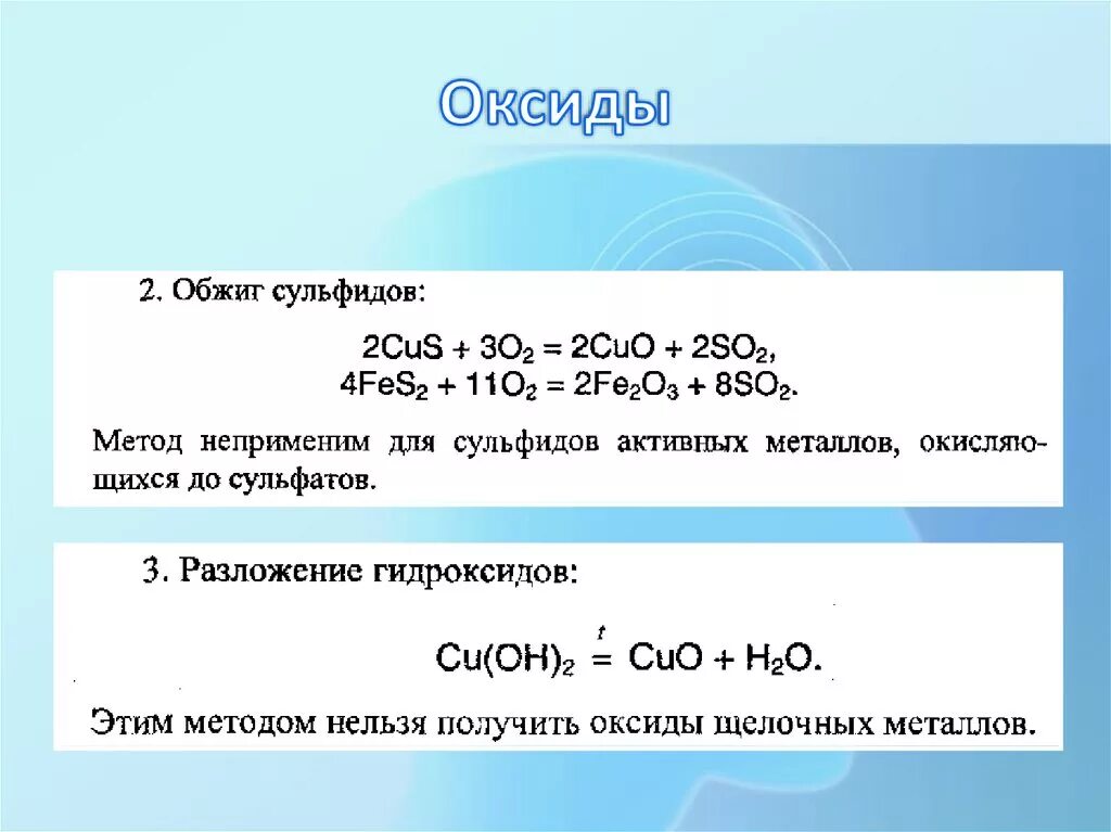 Сульфид алюминия и кислород реакция