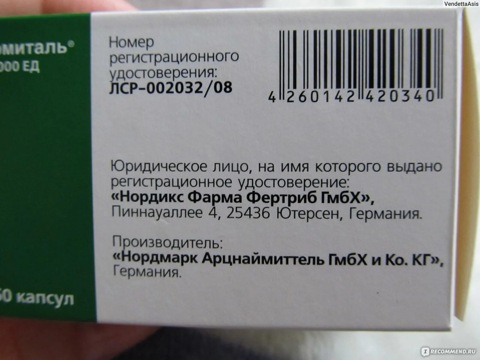 Эрмиталь отзывы врачей. Креон эрмиталь 10000. Креон аналоги. Аналог креона в капсулах. Эрмитальпроизводитедь.