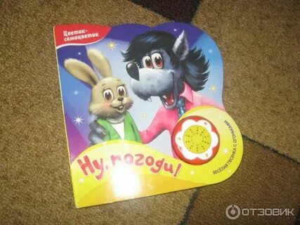 Книжка петь