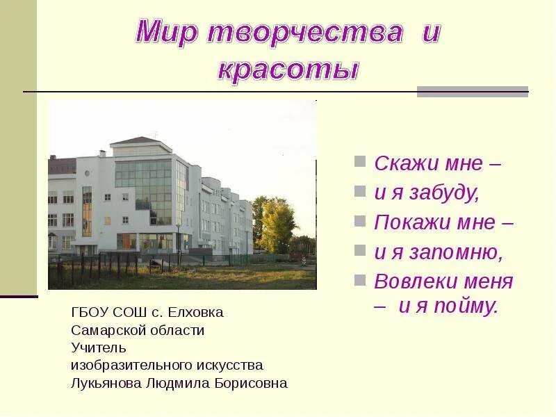 Село елховка самарская область. Погода рп5 самара елховка. Погода рп5 самара елховка. Погода рп5 самара елховка. Погода в самаре.