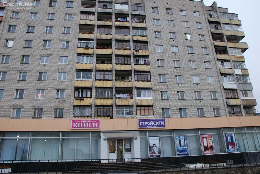Музрукова 22 саров. Проспект музрукова 22 саров. Музрукова 22 саров. Музрукова 22 саров. Саров музрукова 4.