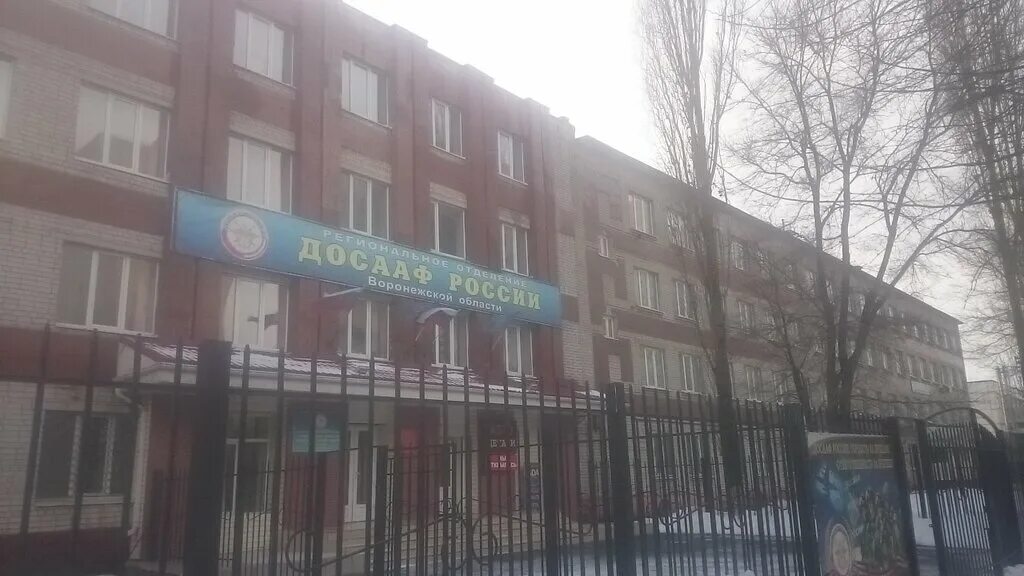 председатель досааф воронежской обл. воронежская досааф. ру автошкола воронеж. учебные автомобили досааф. досааф воронеж автошкола.