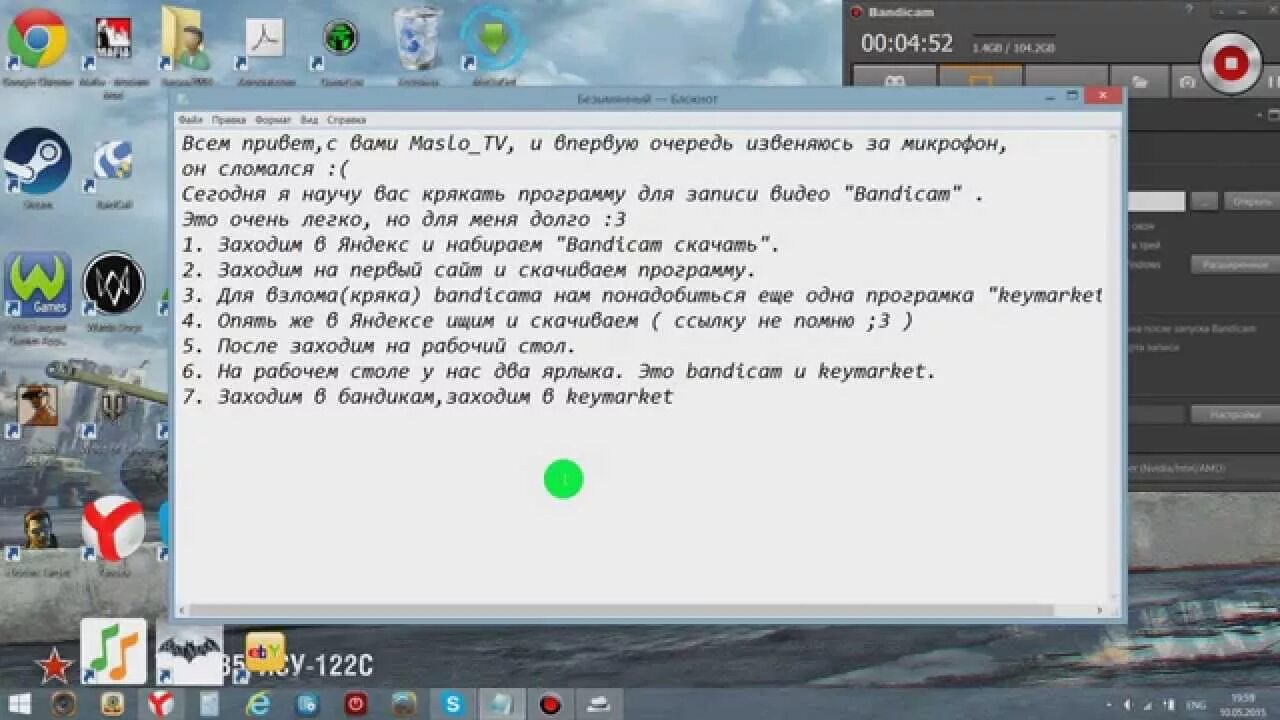 взломанное приложение youtube
