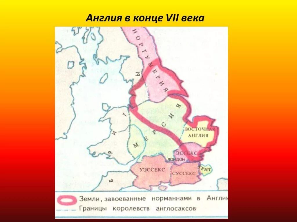 Сколько веков англии. Королевства Англии 8-9 век. Королевства Англии в 9 веке. Карта Англии 9-11 век. Карта Англии в 9 веке.