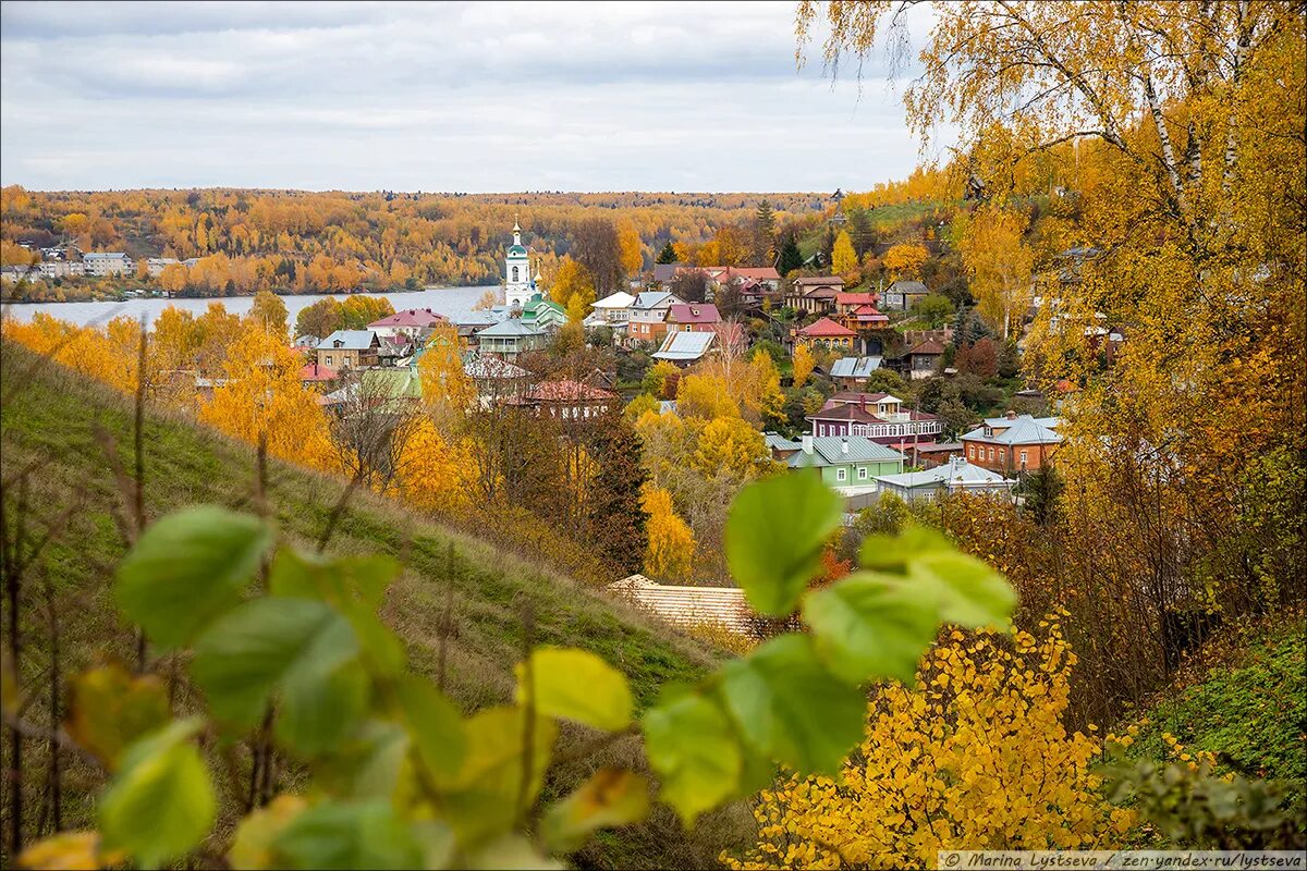 Плес Золотая осень. Плес осенний Ярославская область. Золотая осень . Город Плес . Ивановская область .. Осенний плёс Ивановская область.