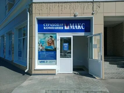Страховые компании чебоксары адреса