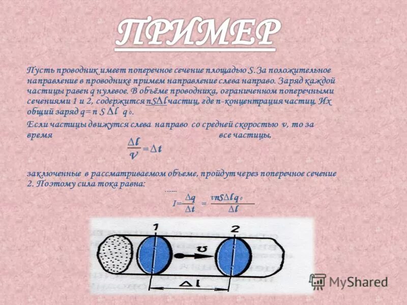 Чему равна частица 1 а