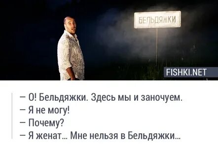 Песня зачем я женился