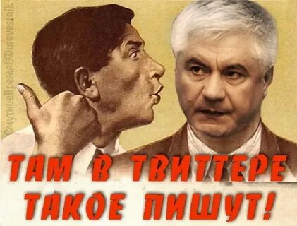 Стукачество