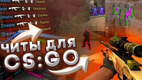 Рейдж кс2