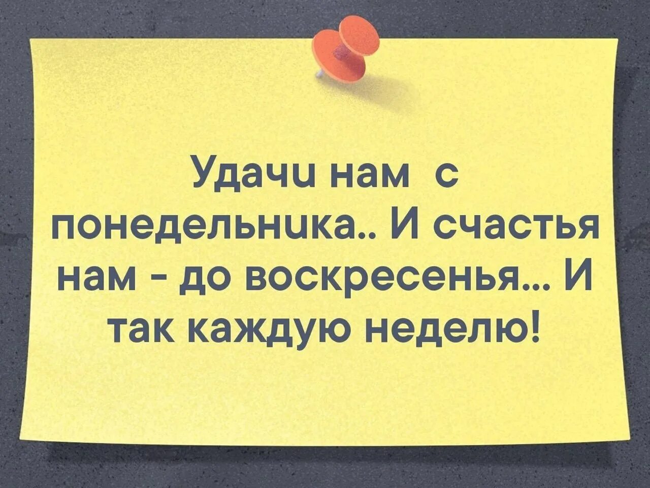 Как всегда ты пройдешь мимо
