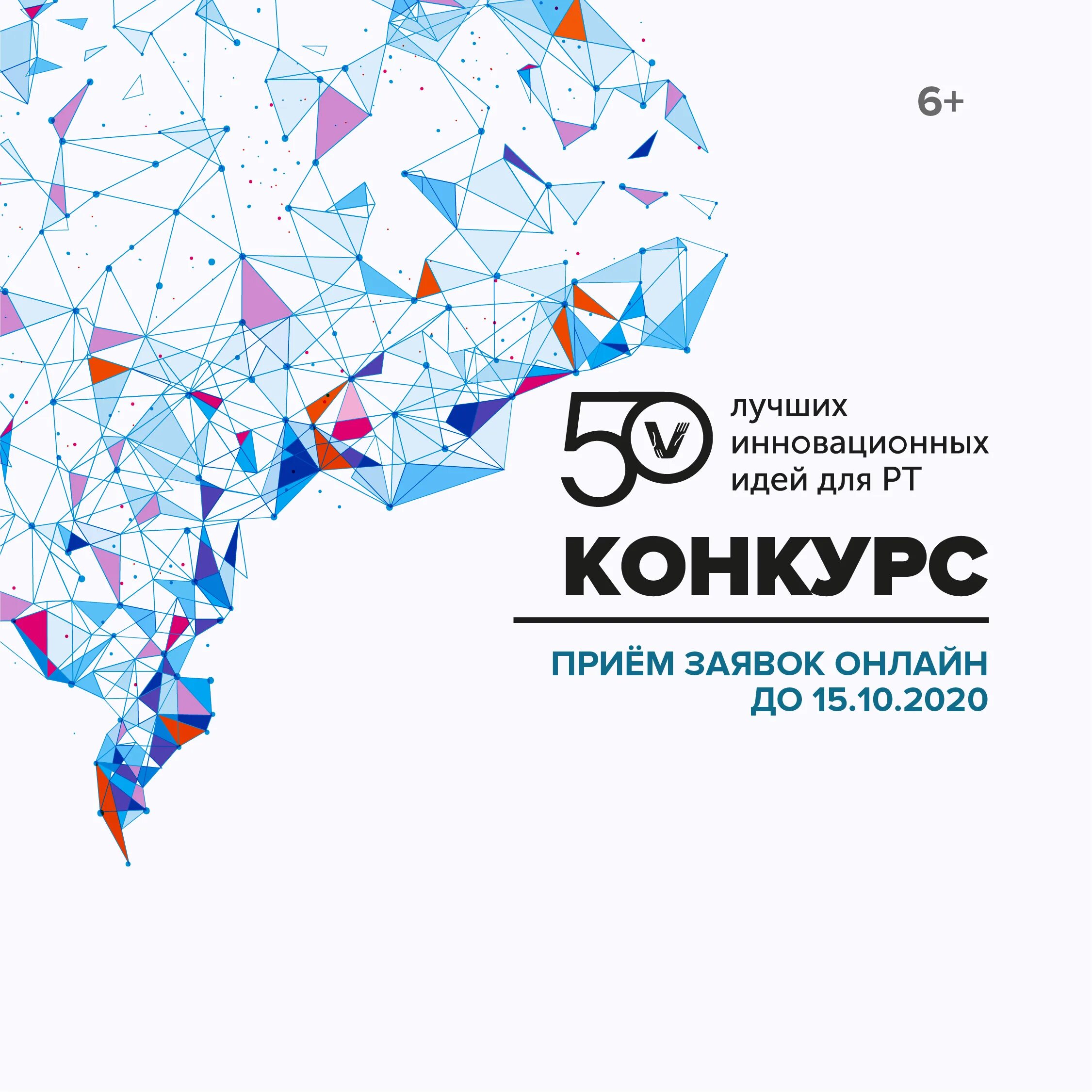 Конкурсы