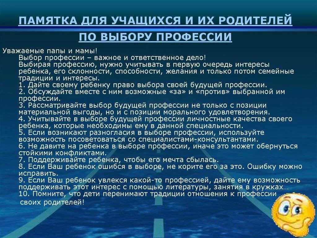 В первую очередь интересы