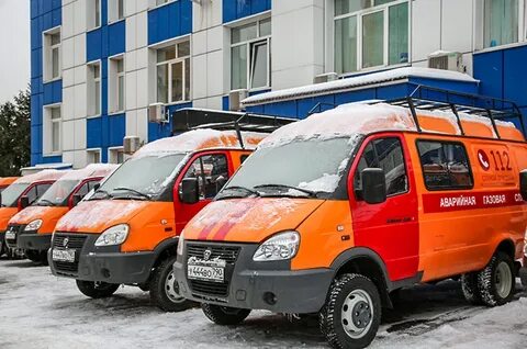 Аварийная мособлгаз