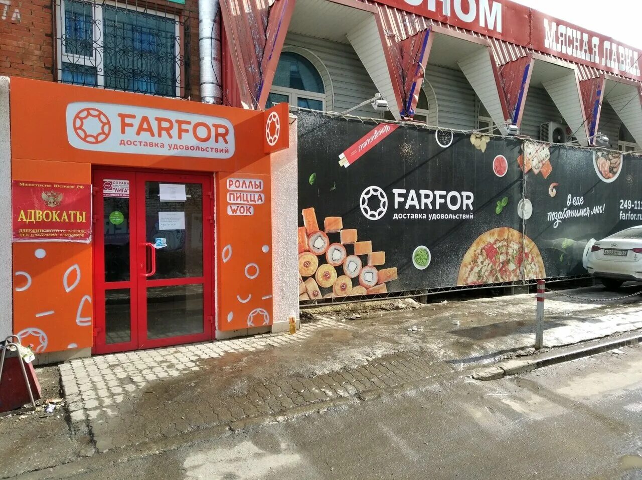 тольятти, улица дзержинского, 17а. ул. ул дзержинского 17а челябинск. вита аптека на дзержинского. дзержинского 17а челябинск больница.