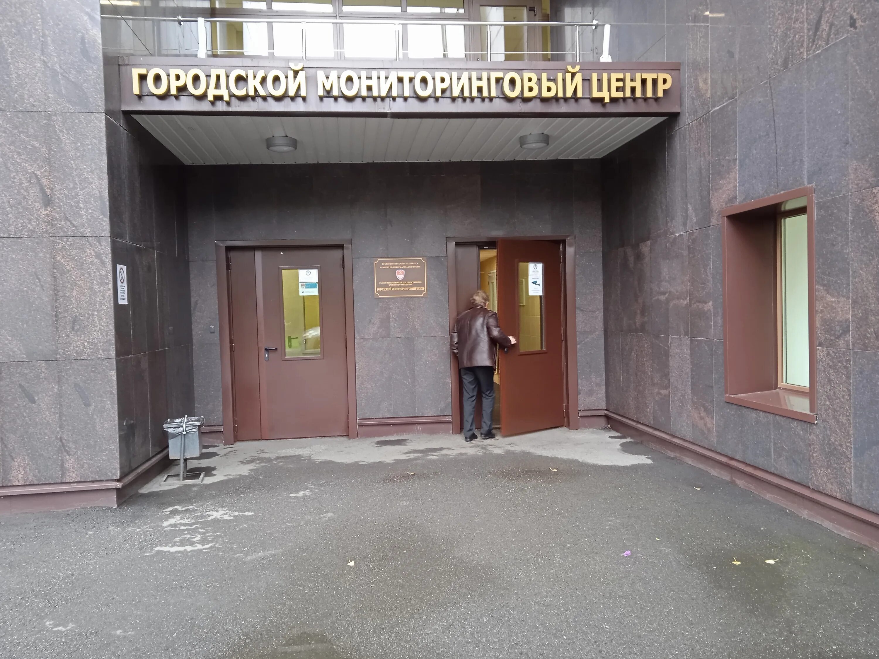 Поддержка - залог успеха! - MO Новоизмайловское