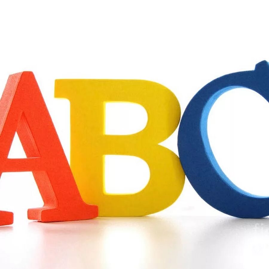 Включи a b c