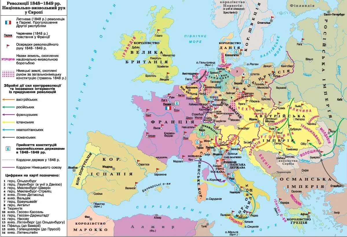 Страны революции 1848. Карта Европы 1848-1849. Карта революции 1848-1849 в Европе. Карта революции 1848 года в Европе.