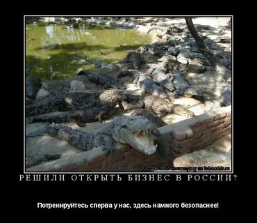 Намного безопаснее