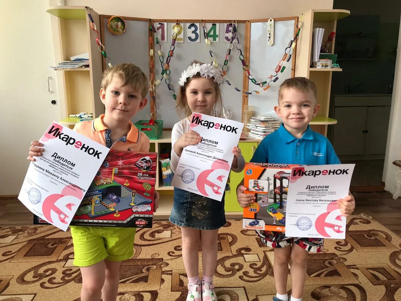 икаренок 2023 положение о конкурсе