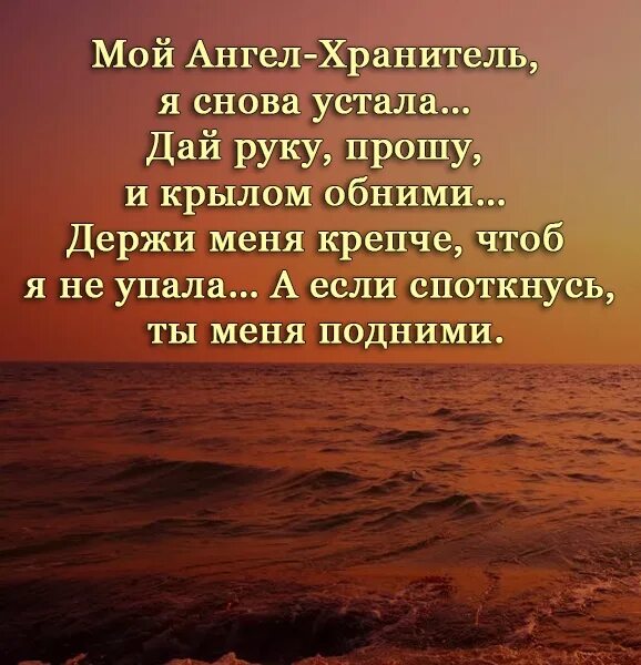 Мне руки дали как два крыла