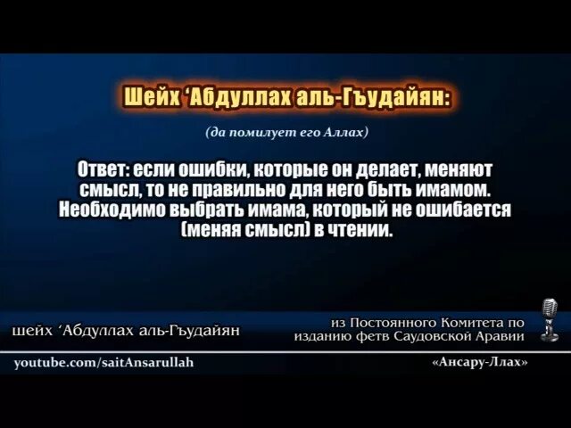 Шайтан в Рамадане. В месяц Рамадан шайтан на цепи. Что нарушает и не нарушает пост в Рамадан. Шайтан во время Рамадан. Возмещение поста