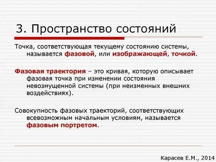Состоянии форум