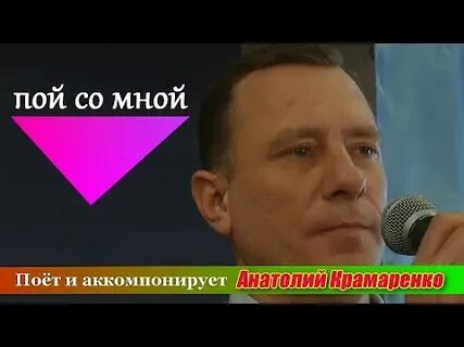 Песня меня покорить нельзя
