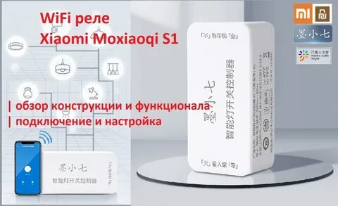 Проверка устройства xiaomi