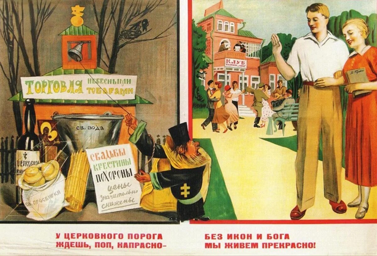 Naprasno inst. Память наша совесть стих. Строго напрасно. Девушка уходит. Далекая любовь.