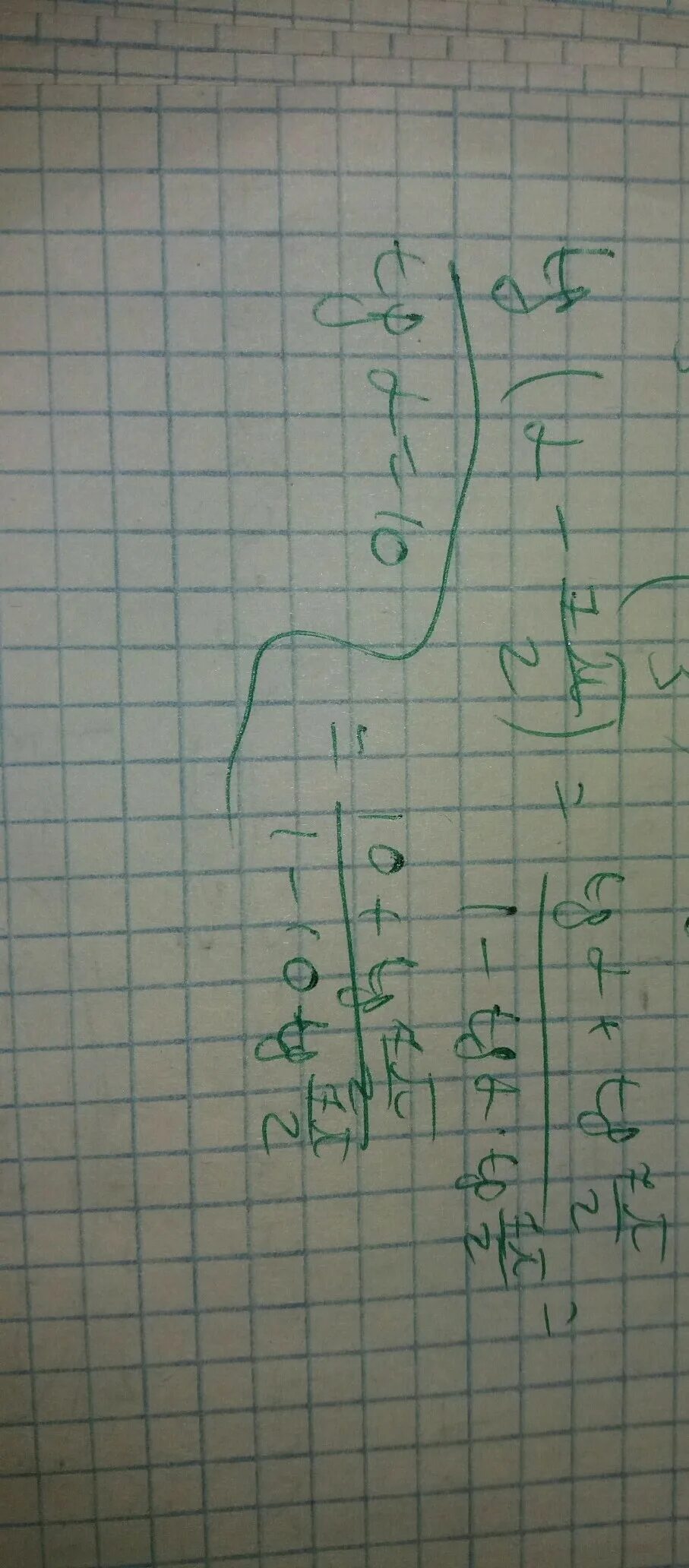 Tg 2 альфа. Tg альфа ctg альфа. Синус 2 альфа. Альфа а тг. Альфа а тг.