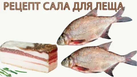 Лови сале