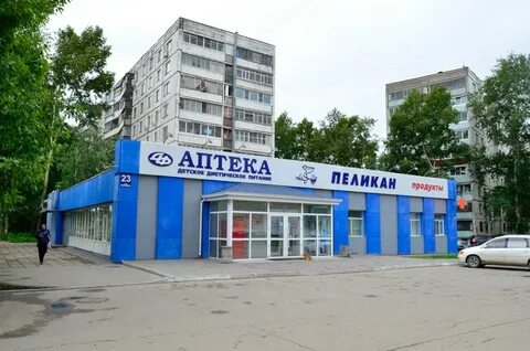 Магазин малиновского