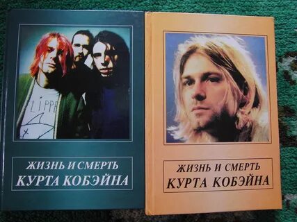 Куртов книга