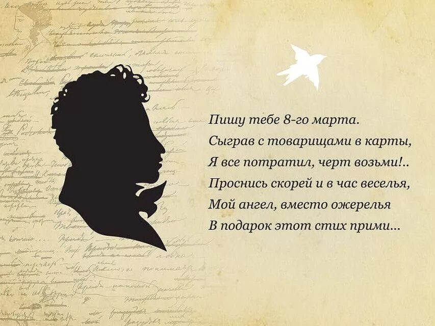 Стихи поэтов сыну. Стихотворение известных поэтов. стихотворения о женщине известных поэтов. поздравление от классиков. стихи великих поэтов с днем рождения.