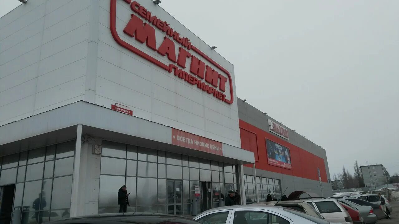Фото: Магнит, магазин продуктов, 7А, 8-й микрорайон, Будённовск - Яндекс Карты