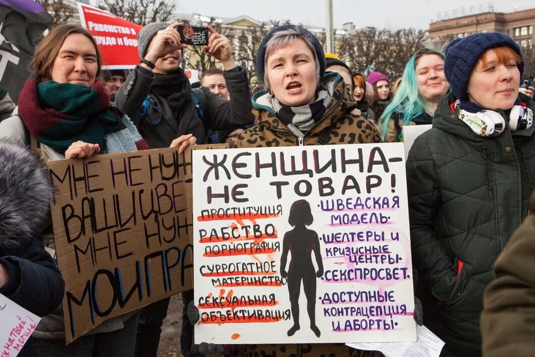 Красивые феминистки. Цели феминизма. Обои для феминисток. 3 волна феминизма. Закон о феминизме.