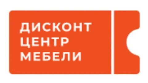 Фирма дисконт