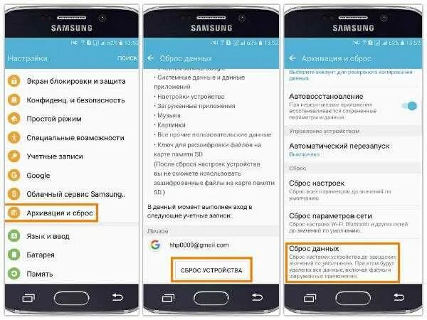 Телефон самсунг а 12 настройки. Настройки самсунг. Как поменять время на телефоне самсунг. Как выглядят настройки на самсунге. Настройки телефона самсунг.